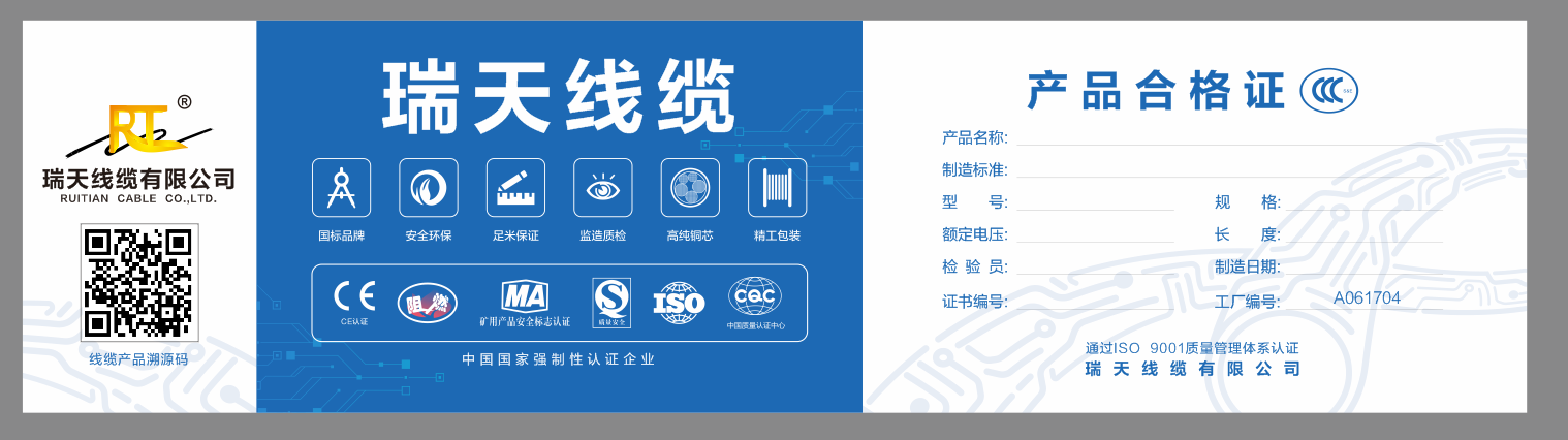 贝博bb平台:怎么样来判断电缆价格的合理性?看懂这2点谁也忽悠不了你